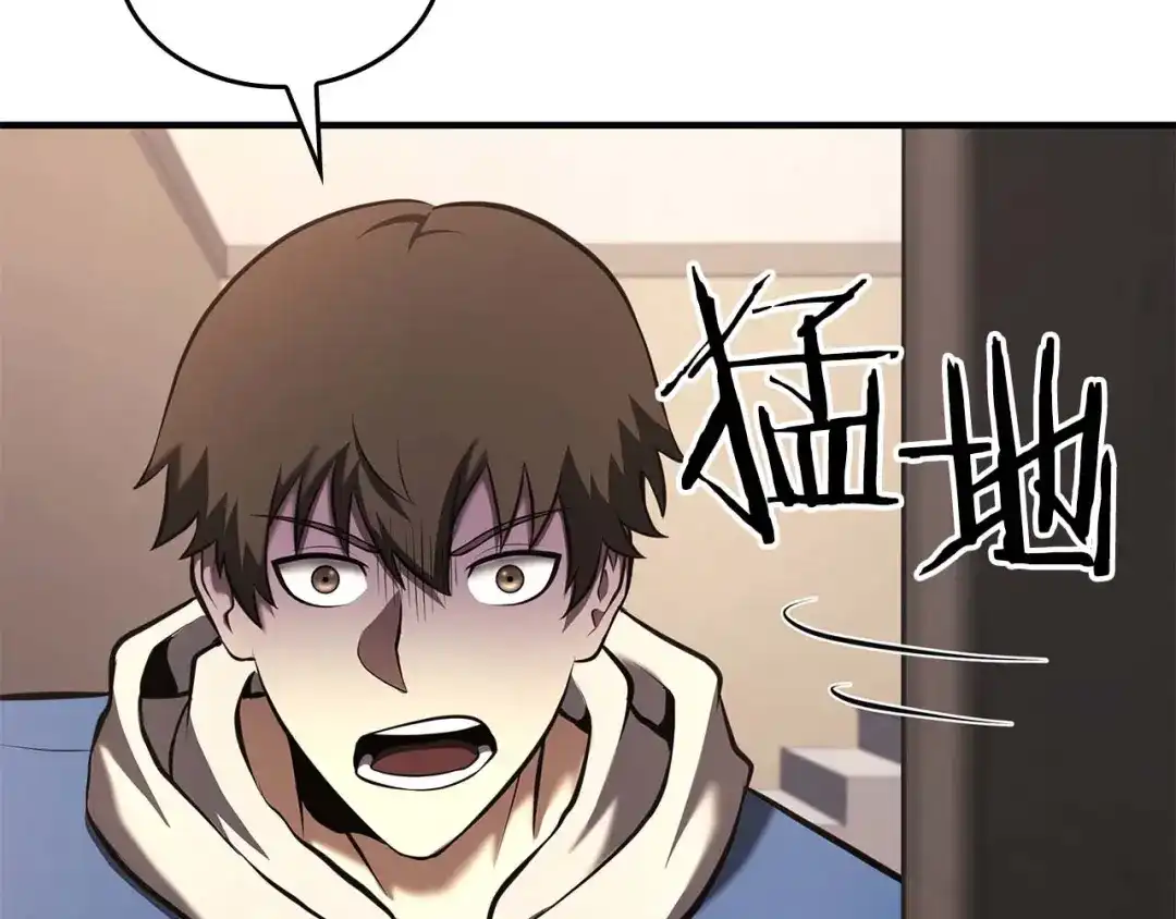 第197页