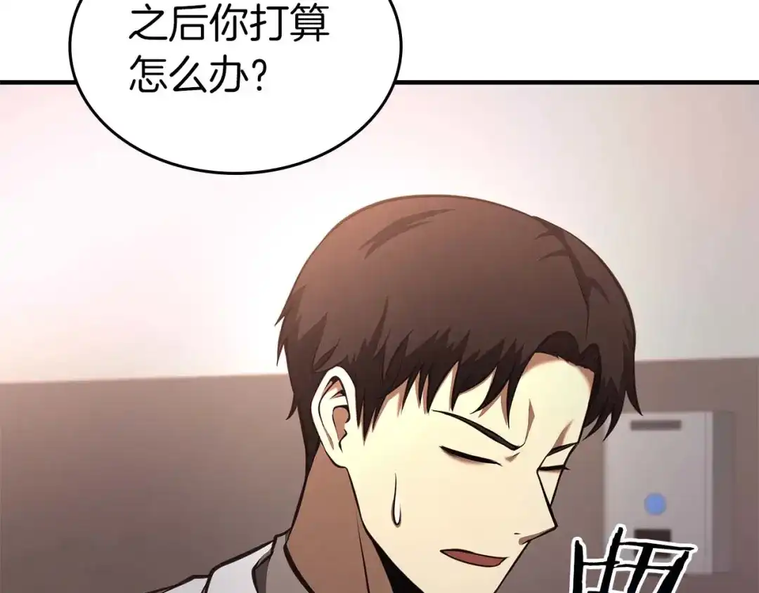 第209页