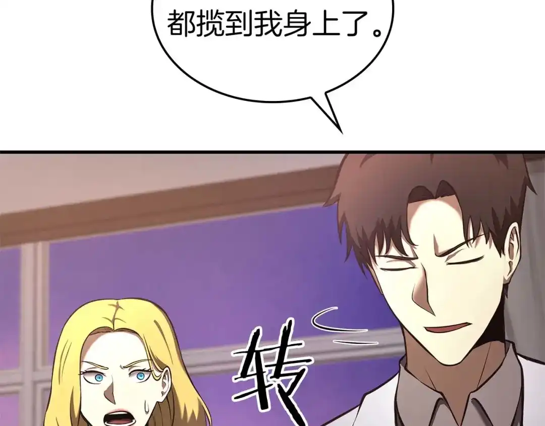 第212页