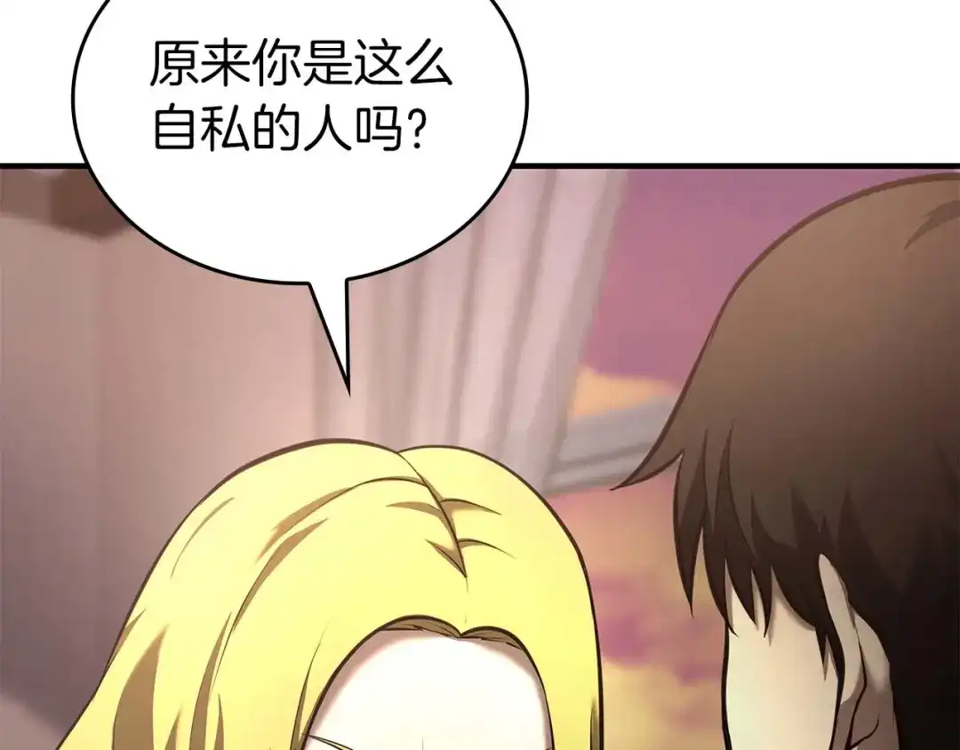 第228页