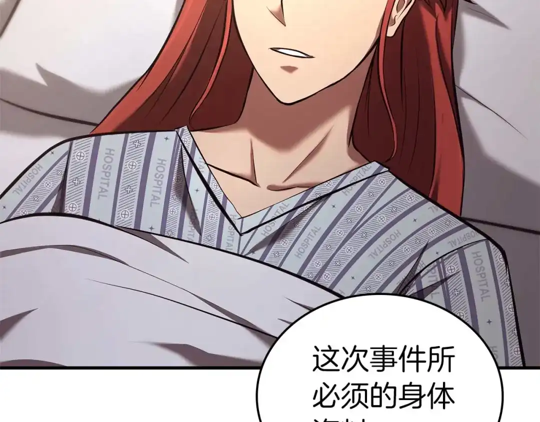第239页