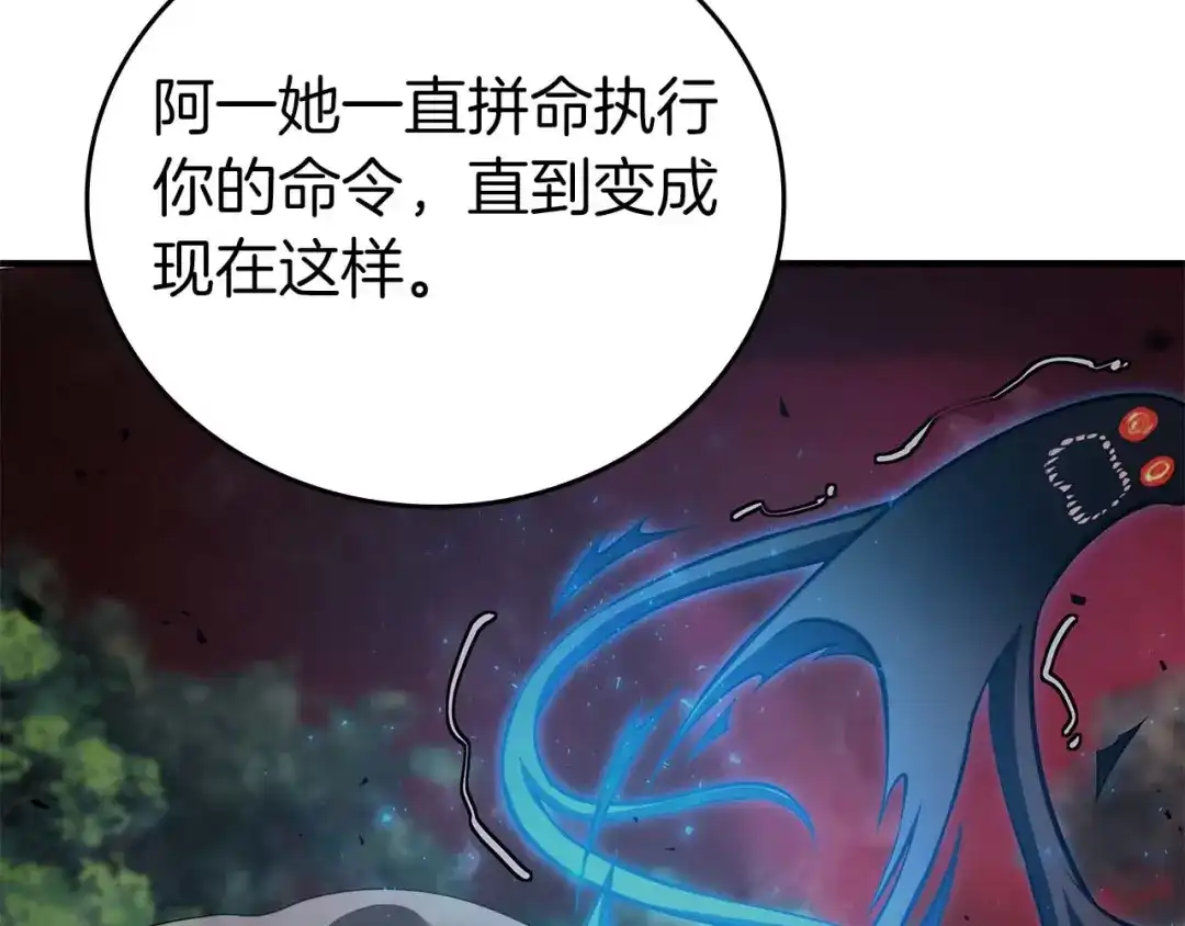 第241页