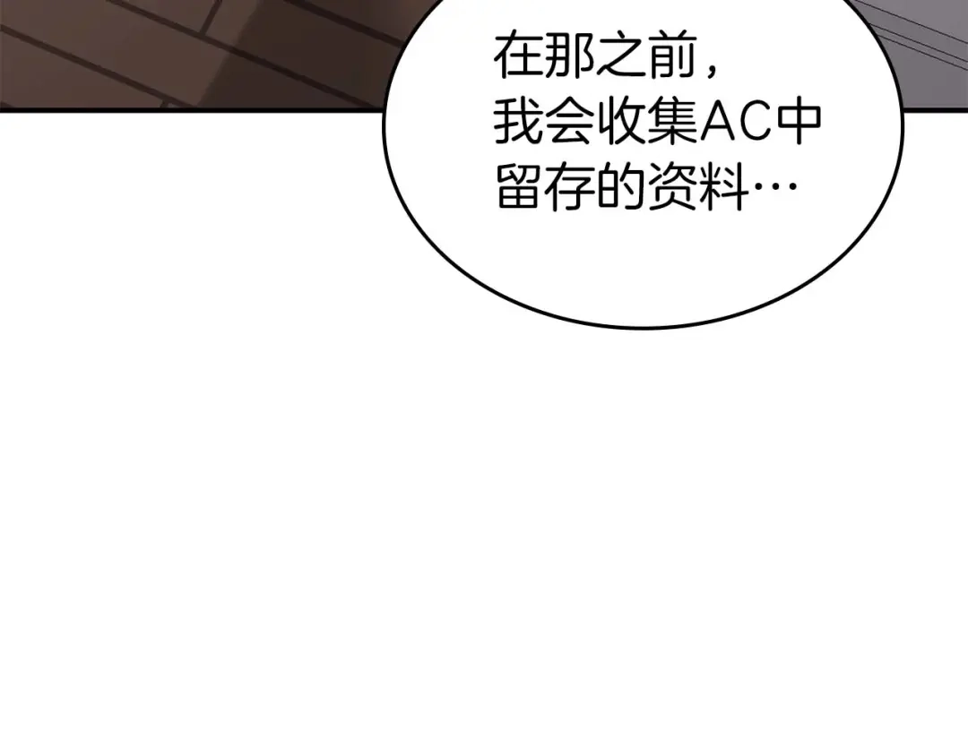 第250页