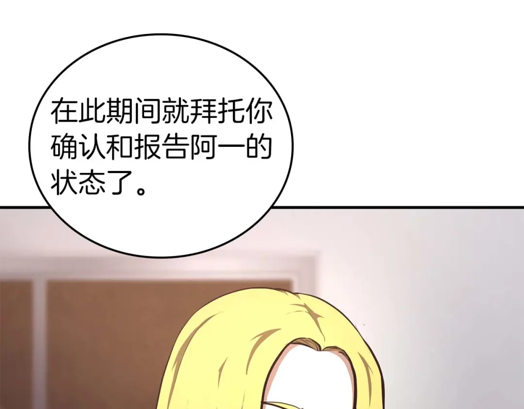 第251页