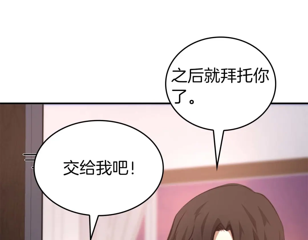 第254页