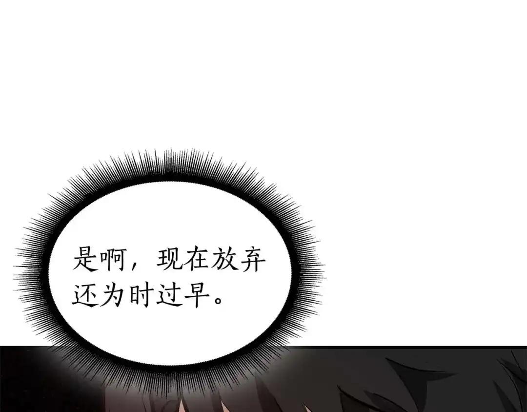 第258页