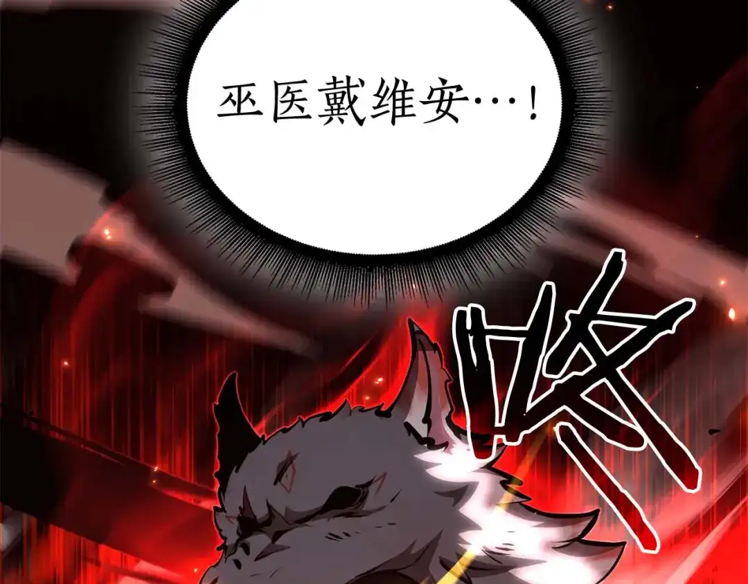 第261页