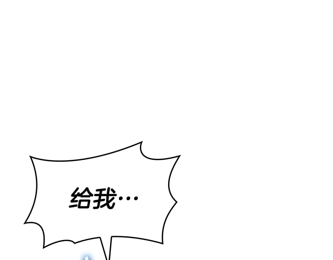 第250页