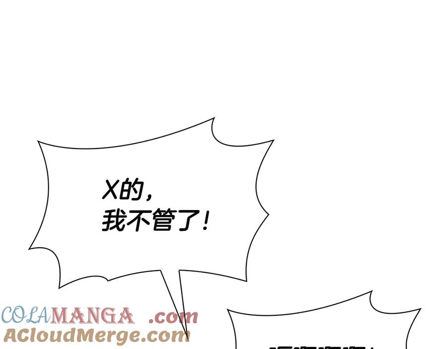 第197页