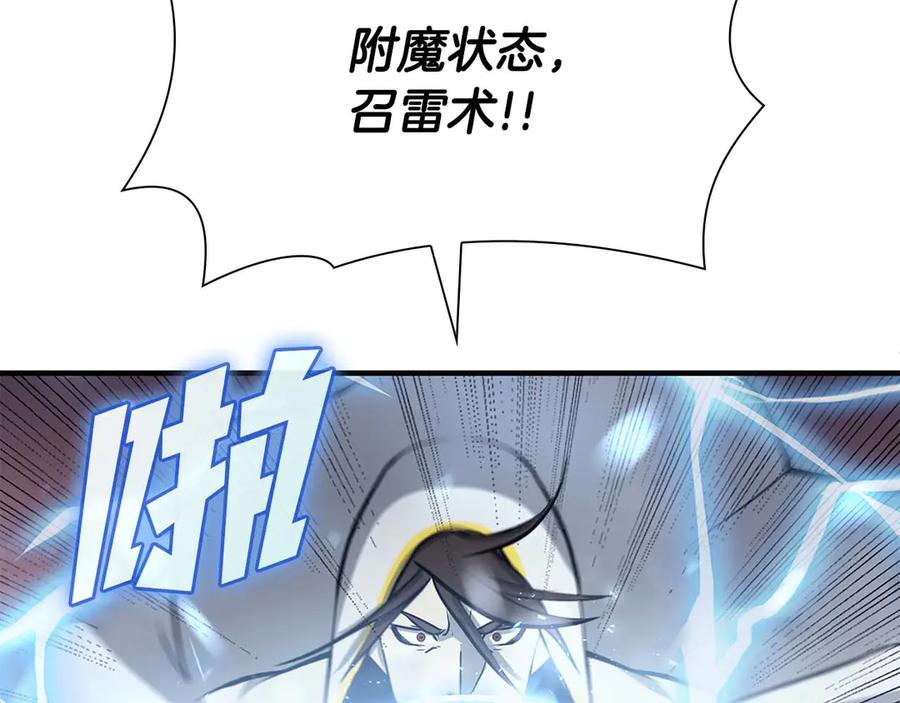 第206页
