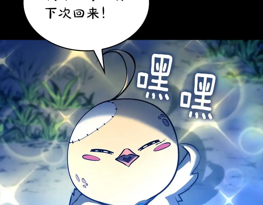 第232页