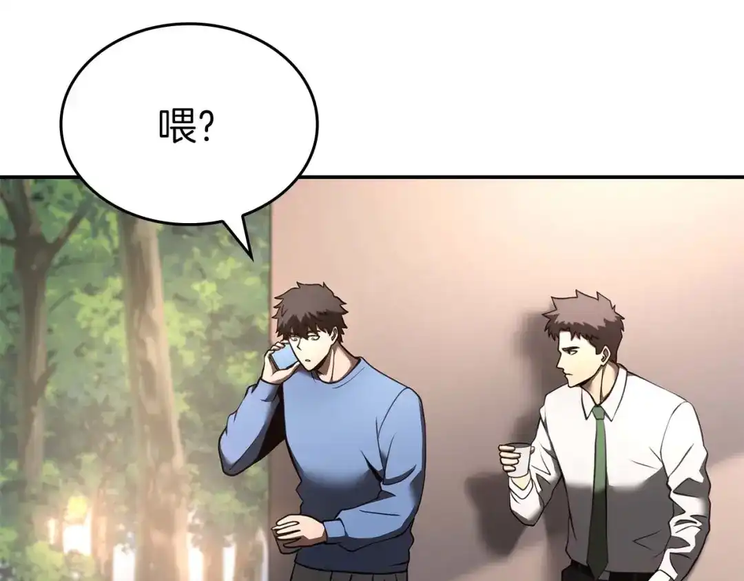第195页