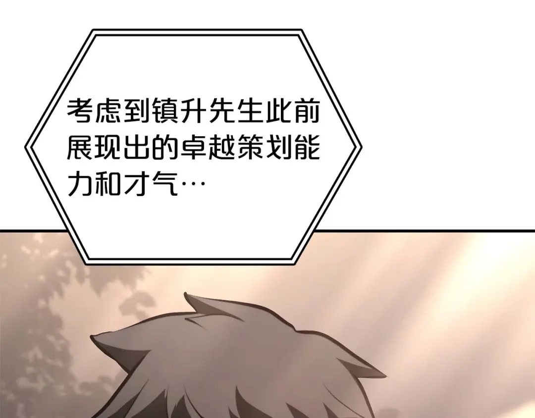 第211页
