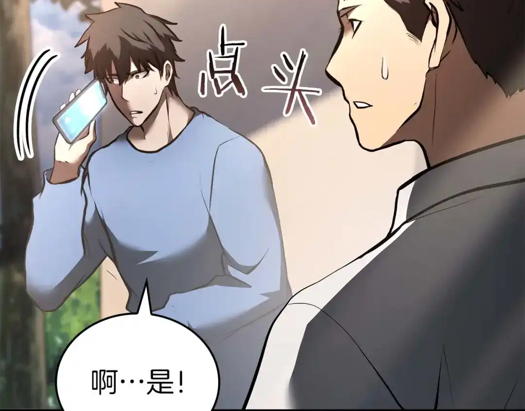 第215页