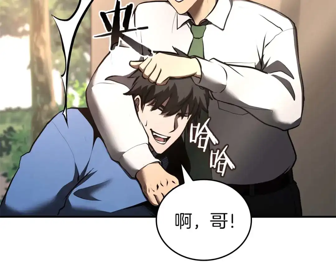 第226页