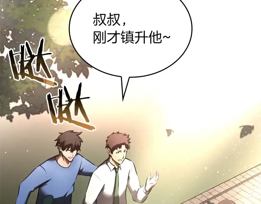 第234页