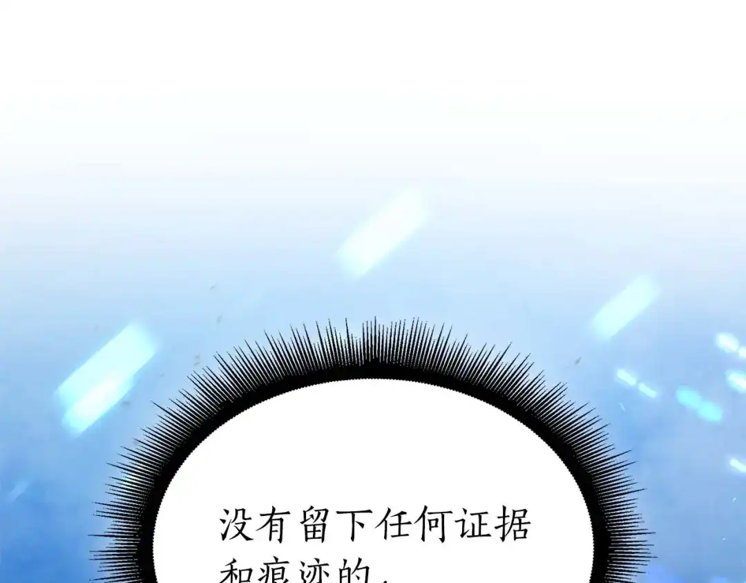 第238页