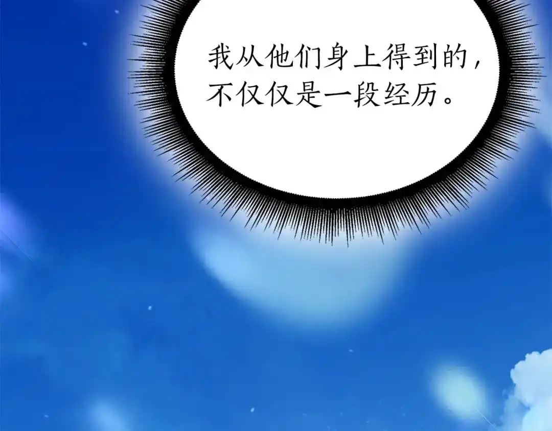 第254页