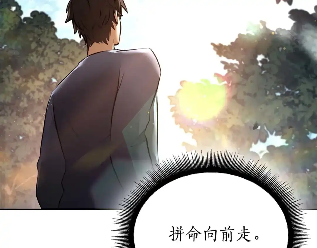 第257页