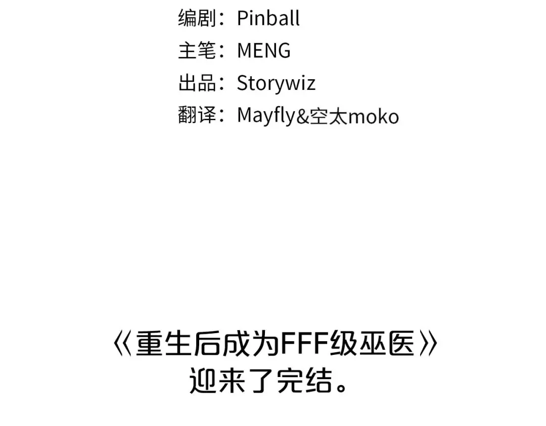 第261页