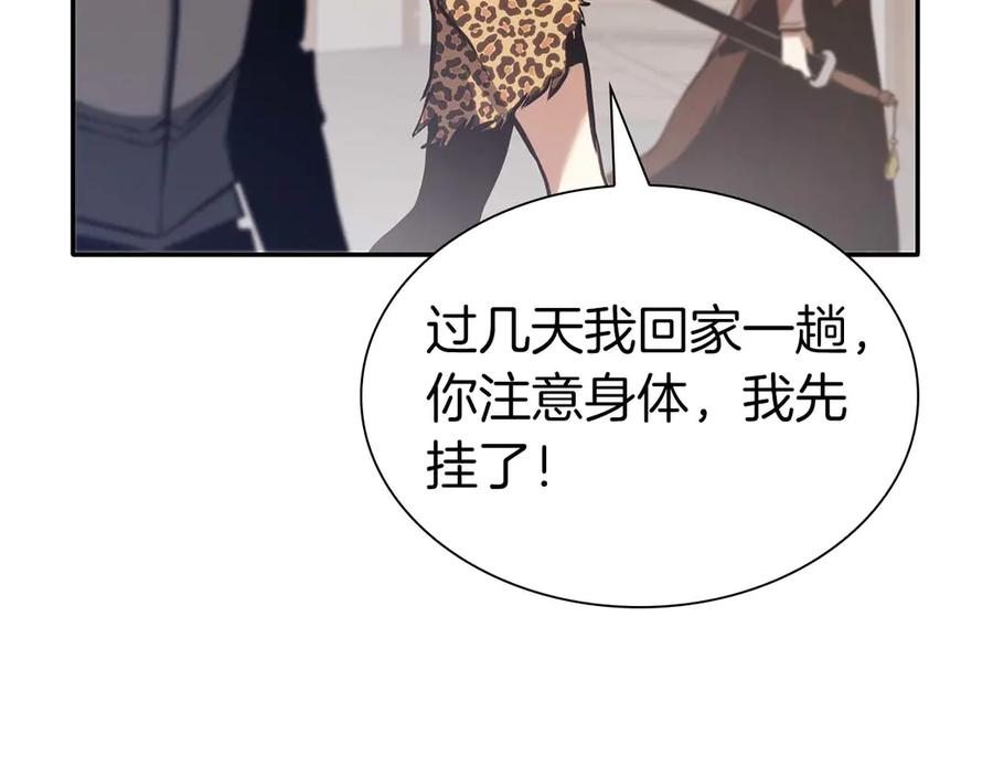 第194页