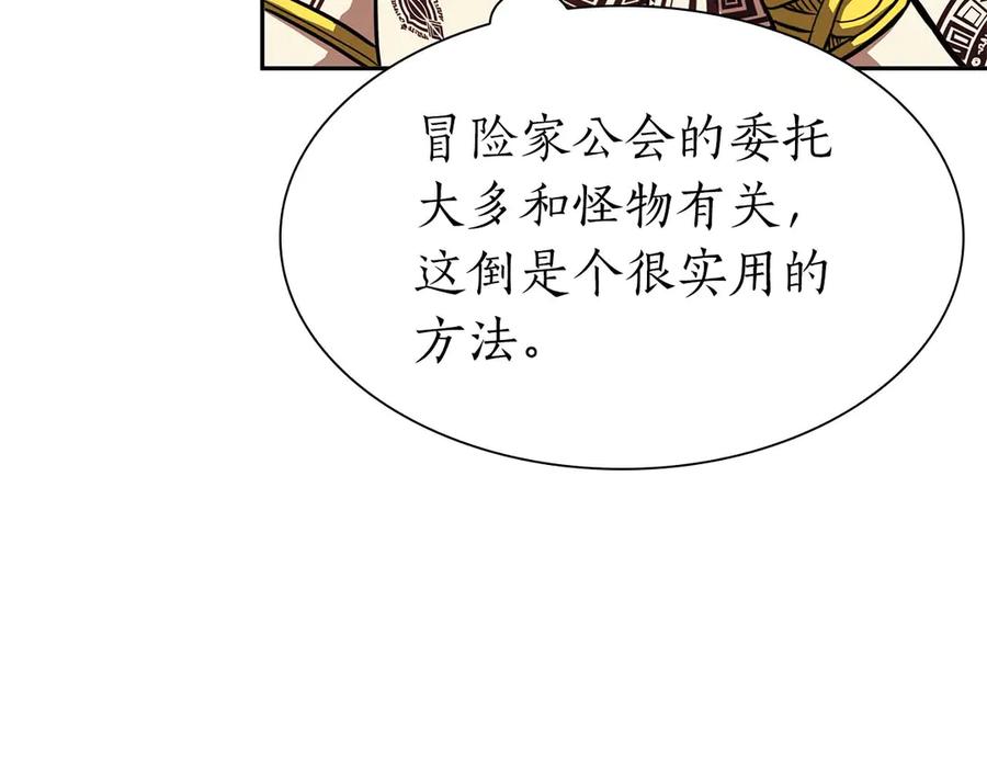 第238页