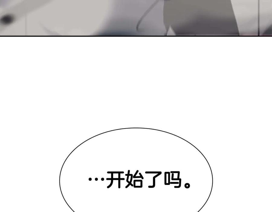 第256页
