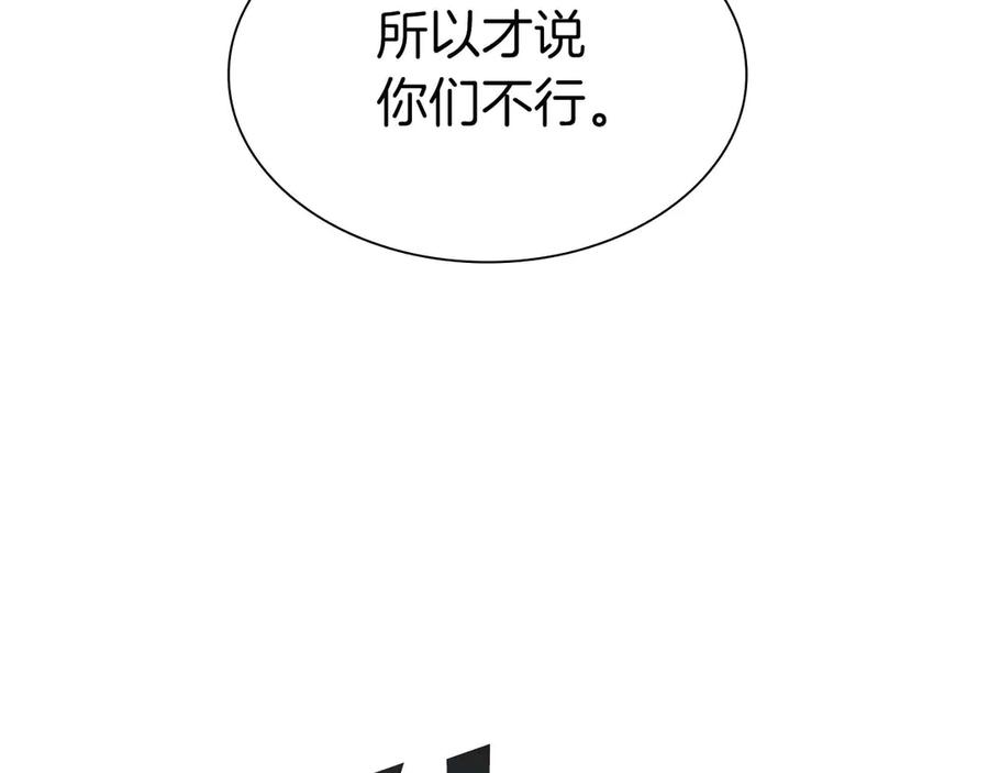 第238页