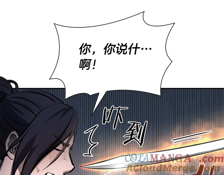 第193页