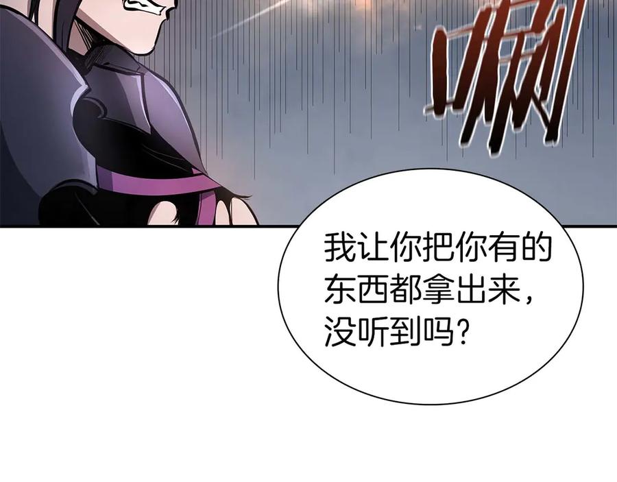 第194页