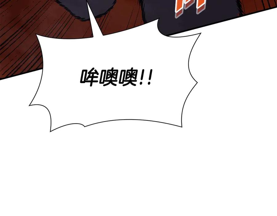 第254页