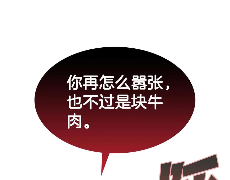 第255页