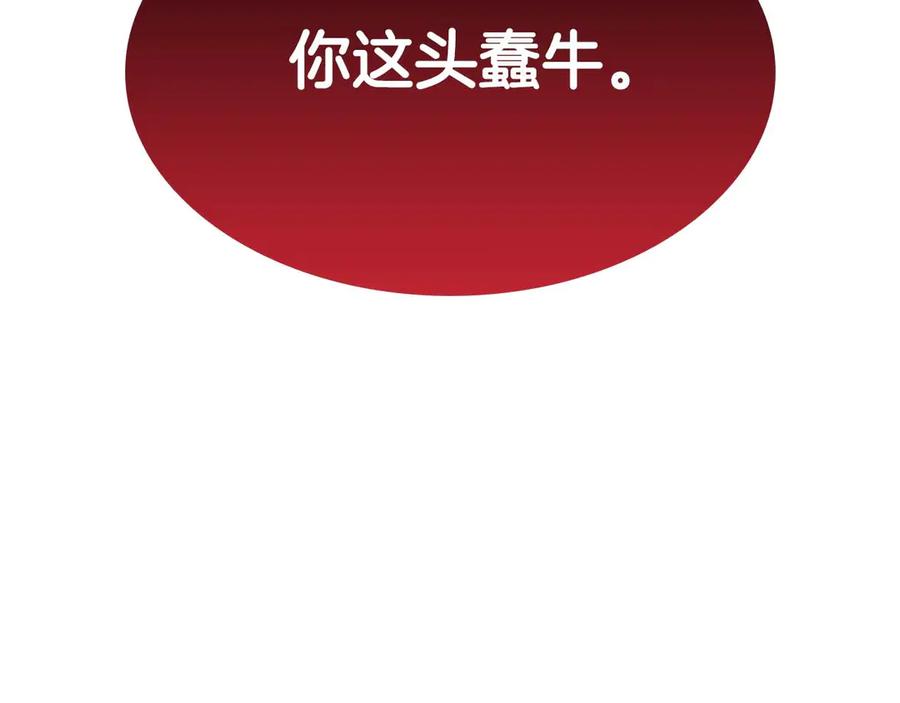第259页