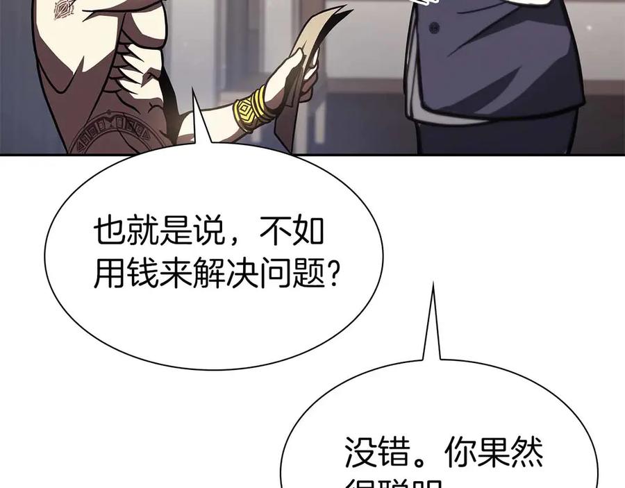 第191页
