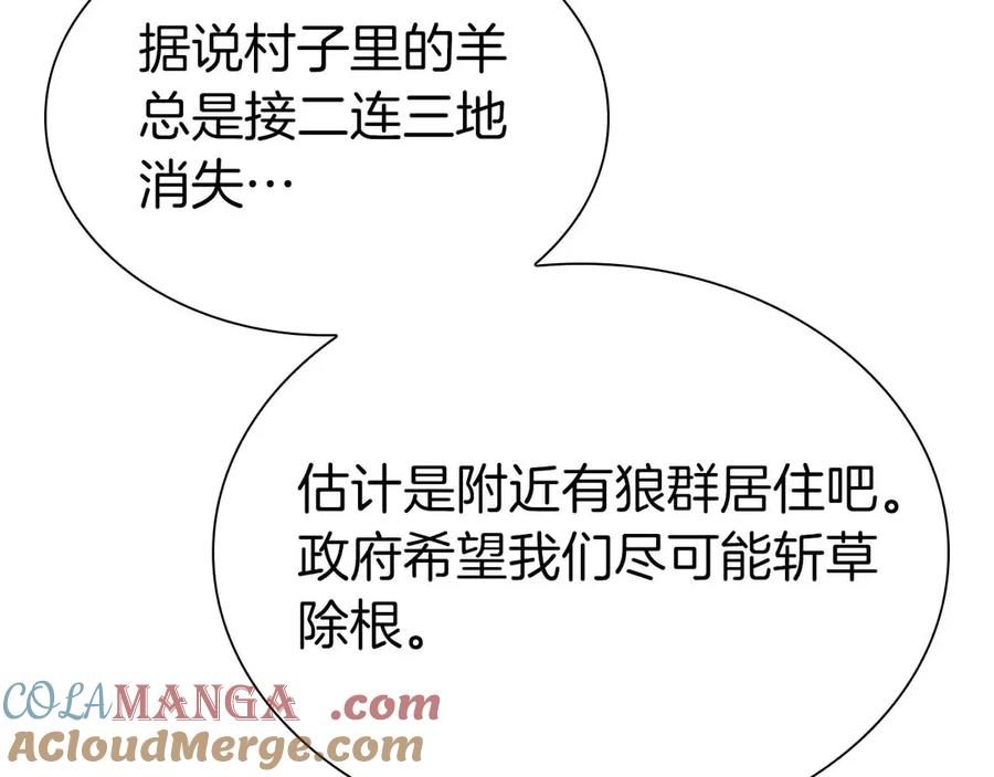 第193页