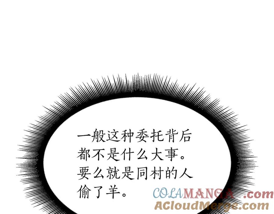 第197页