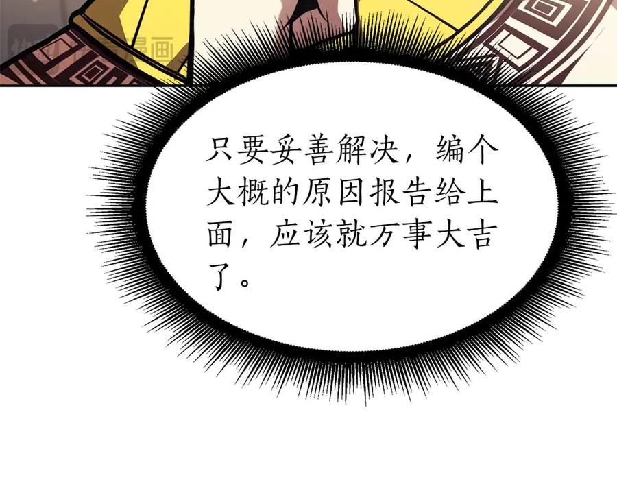 第199页