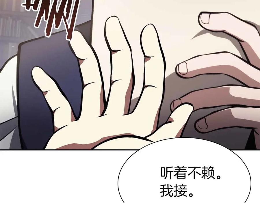 第202页