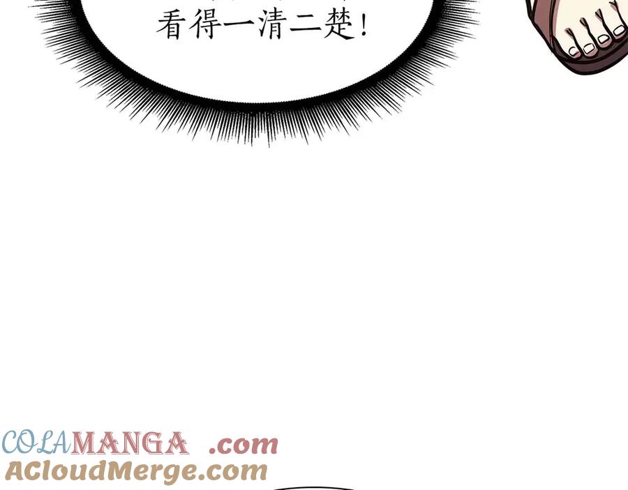 第197页