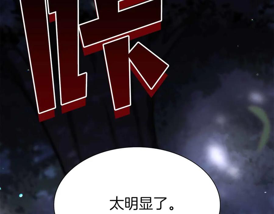 第223页