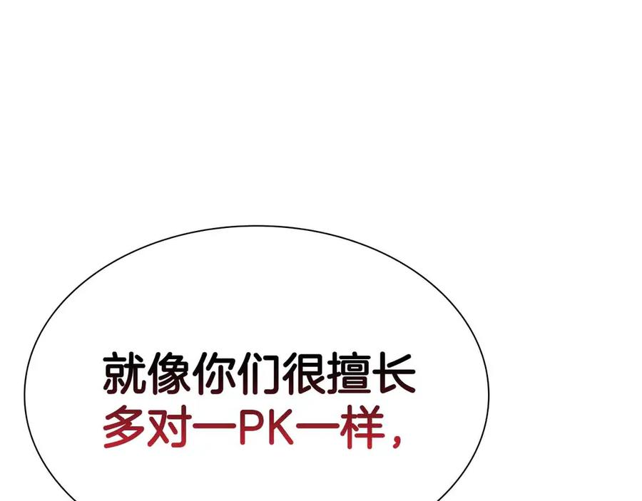 第228页