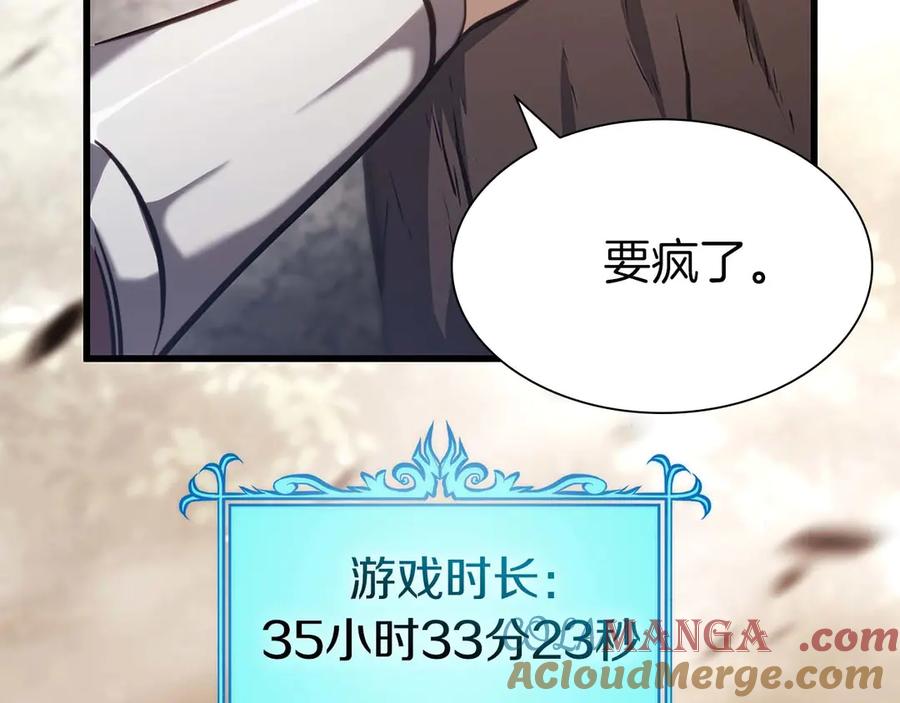 第205页
