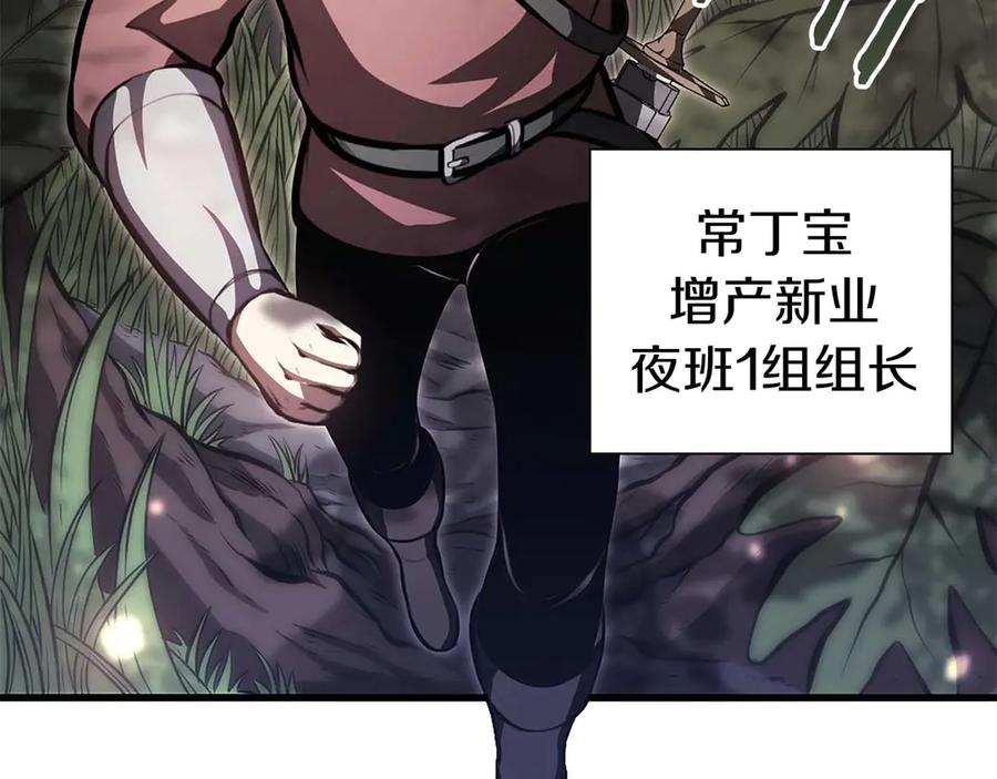 第208页