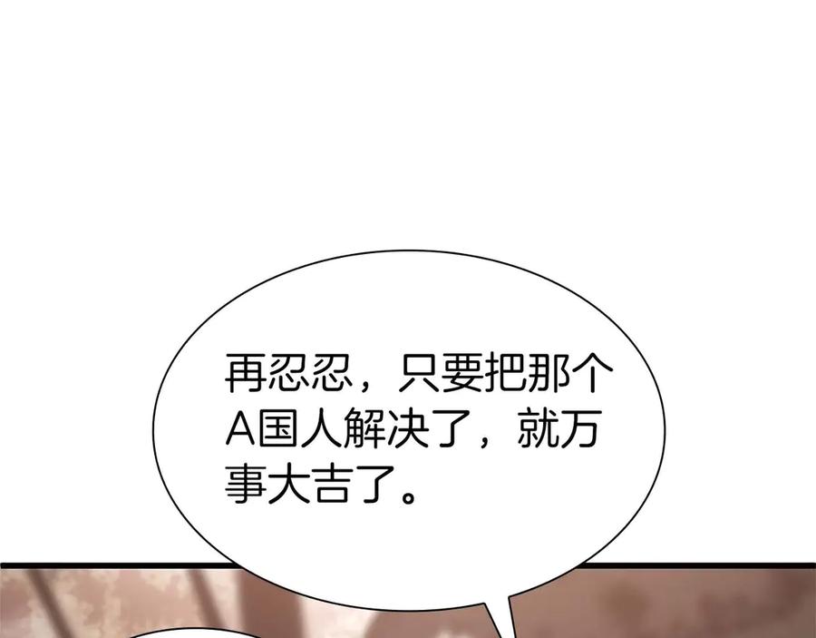 第211页