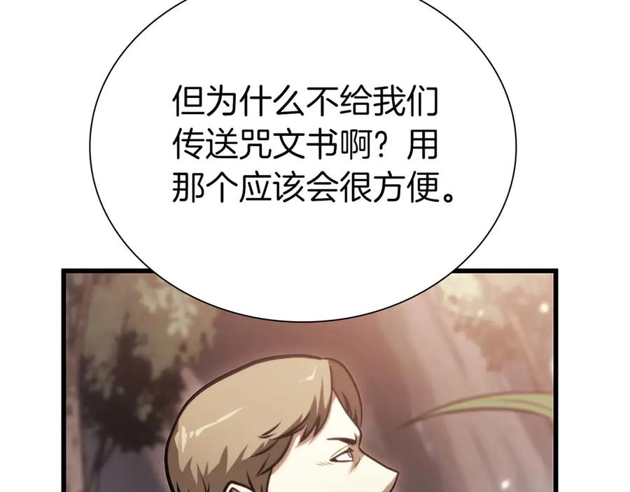 第215页
