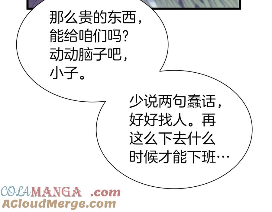 第217页
