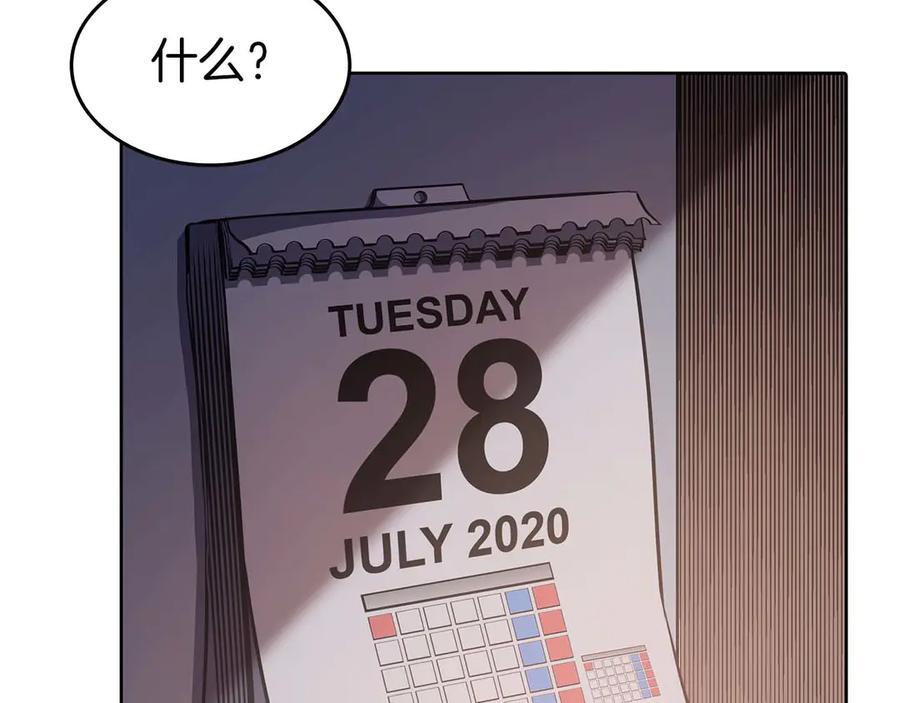 第238页