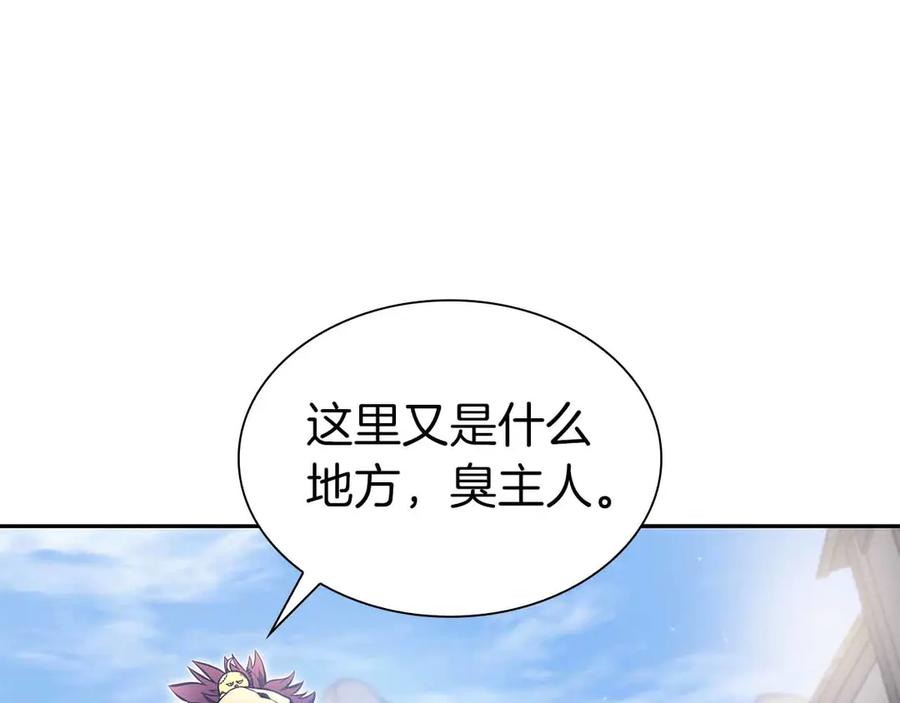 第196页