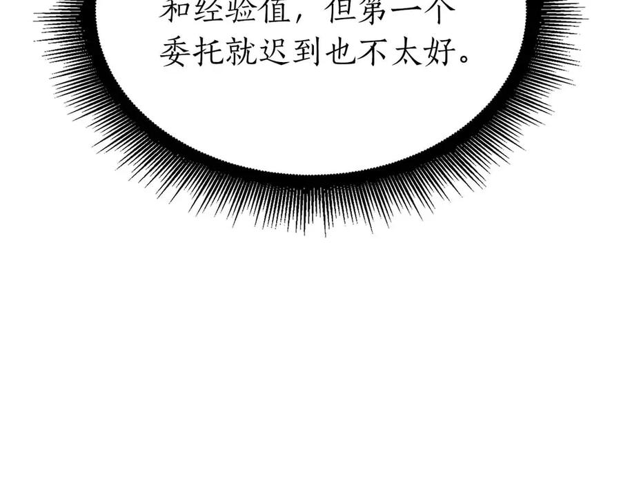 第203页