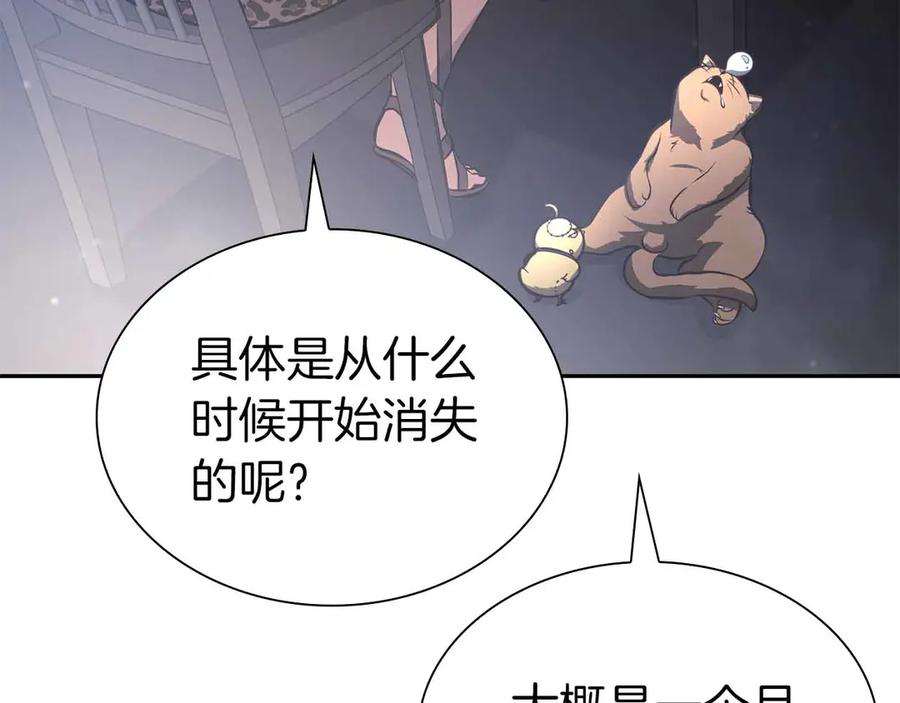 第223页